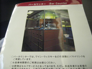 ana-first-hi2nrt-006