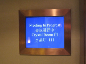 shangrila-beijin-meeting-002