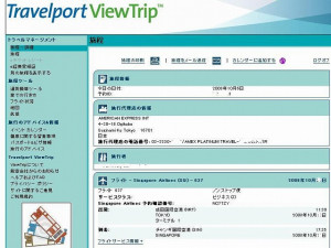 travelview-01
