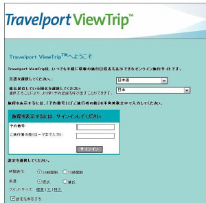 travelview-02