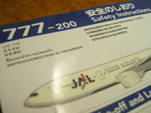jal-first-osaka-003
