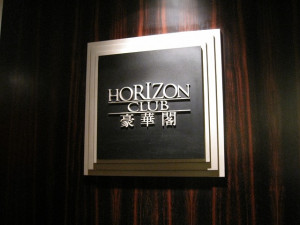 shangrila-kowloon-036