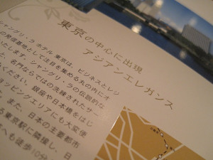 shangrila-tok-bef-004