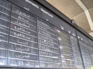 cairo-ap-t2-first-lounge-002