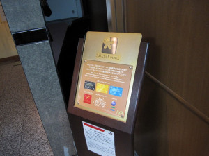 jal-domestic-first-hnd2fuk-001