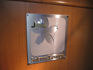 jal-domestic-first-hnd2fuk-004