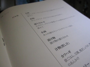 kix-dub-new-private-018