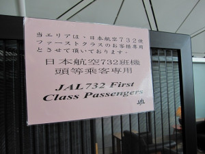 jal-first-hkg2nrt-007