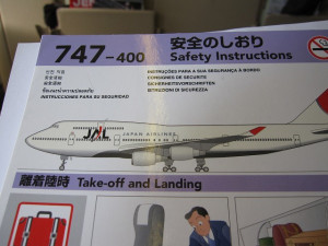 jal-first-hkg2nrt-022