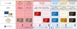 jmb-crystal-002