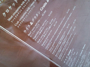 shiseido-parlour-curry-002