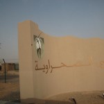 al-maha-resort-limo-004 al-maha-resort-limo-004