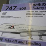 jal-business-nrt2taipei-011 jal-business-nrt2taipei-011