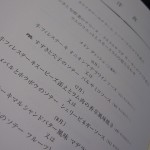 jal-business-nrt2taipei-014 jal-business-nrt2taipei-014