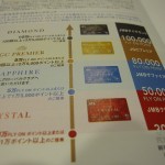 jmb-crystal-004 jmb-crystal-004