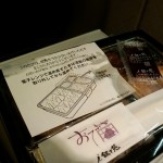 jojoen-ekiben-008 jojoen-ekiben-008