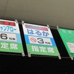 HARUKA-NGO2KANKU-004 HARUKA-NGO2KANKU-004