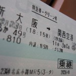 HARUKA-NGO2KANKU-005 HARUKA-NGO2KANKU-005