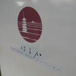 HARUKA-NGO2KANKU-008 HARUKA-NGO2KANKU-008