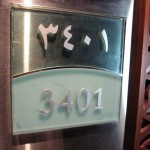 Park-Hyatt-Dubai-stay-018