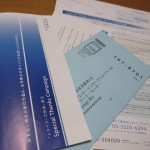 amex-special-thanks-campaing-001 amex-special-thanks-campaing-001