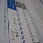 amex-special-thanks-campaing-004 amex-special-thanks-campaing-004