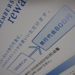amex-special-thanks-campaing-005 amex-special-thanks-campaing-005