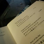 dunhill-cafe-ginza-001 dunhill-cafe-ginza-001