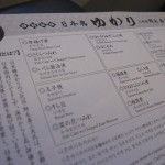 jal-bus-icn2nrt-014 jal-bus-icn2nrt-014