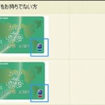 jal-global-club-003 jal-global-club-003