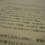 jgc-application-003 jgc-application-003