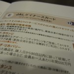 jgc-application-004 jgc-application-004