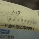 jgc-application-006 jgc-application-006