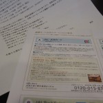 jgc-application-007 jgc-application-007