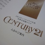 jgc-application-010 jgc-application-010