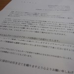 jgc-application-011 jgc-application-011