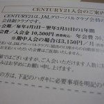 jgc-application-012 jgc-application-012