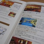 jgc-application-013 jgc-application-013