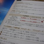 jgc-application-014 jgc-application-014