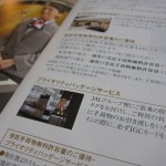 jgc-application-016 jgc-application-016