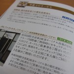 jgc-application-017 jgc-application-017