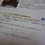 jgc-application-019 jgc-application-019