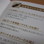 jgc-application-020 jgc-application-020