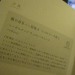 jal-first-hnd2itm-2009sep-010 jal-first-hnd2itm-2009sep-010