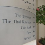 park-hyatt-dubai-restrant-006 park-hyatt-dubai-restrant-006