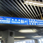 turbojet-mac2hkg-004 turbojet-mac2hkg-004