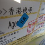 turbojet-mac2hkg-006 turbojet-mac2hkg-006