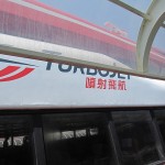 turbojet-mac2hkg-009 turbojet-mac2hkg-009