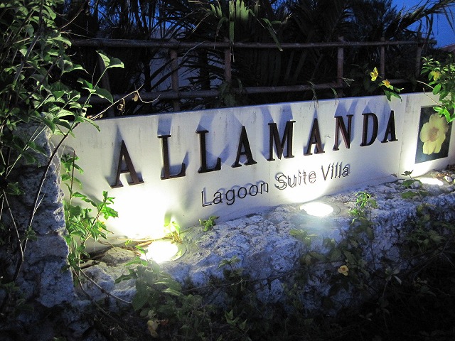 allamanda-lagoon-suite-vila-stay-030