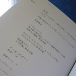 cx-business-nrt2hkg-012 cx-business-nrt2hkg-012